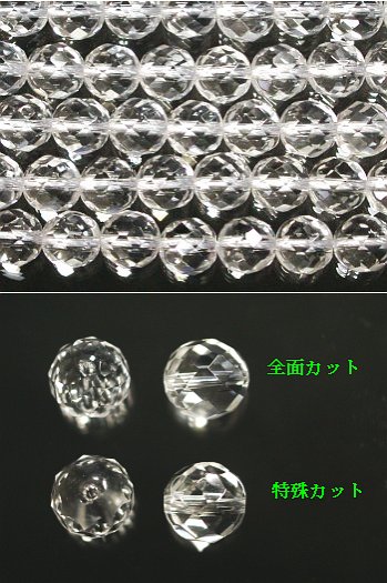 �V�R�΃r�[�Y�̐���A����32�ʃJ�b�g8mm